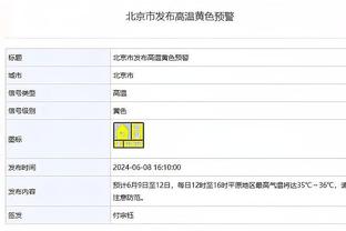 奇才主帅：球队在身体和精神上展现出了坚韧 不管怎样我们赢球了