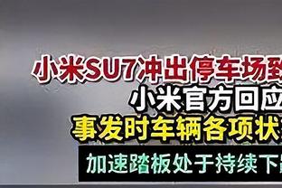 狂打铁！布兰登-米勒16投仅4中得到14分 正负值低至-28