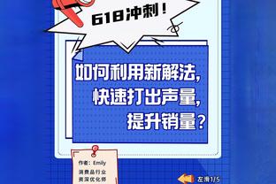 马祖拉：防守对每个新人来说都是挑战 但沃尔什做得很棒