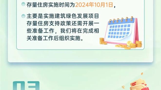 ?强势！联赛18胜4平&领先8分，阿隆索能否率勒沃库森不败夺冠